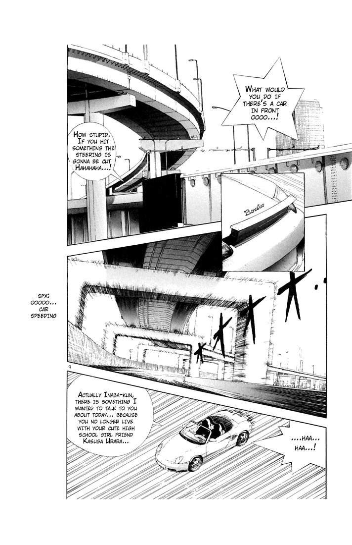 Sakura Tsuushin Chapter 76 page 9 - Chapter 76: My good friend (2)
