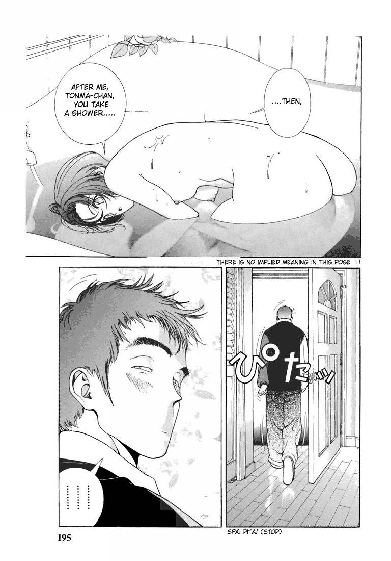 Sakura Tsuushin Chapter 77 page 11 - Chapter 77: Love supply