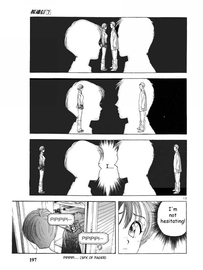 Sakura Tsuushin Chapter 77 page 13 - Chapter 77: Love supply