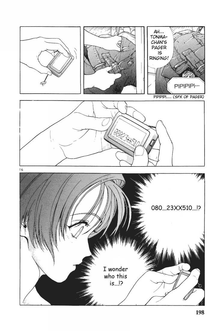 Sakura Tsuushin Chapter 77 page 14 - Chapter 77: Love supply