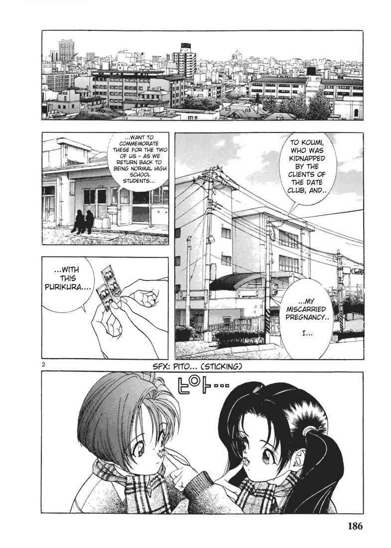 Sakura Tsuushin Chapter 77 page 2 - Chapter 77: Love supply
