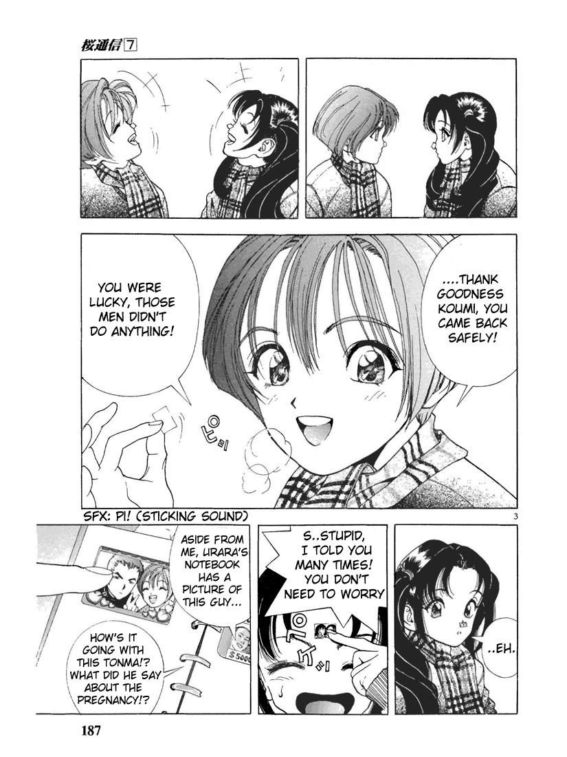 Sakura Tsuushin Chapter 77 page 3 - Chapter 77: Love supply