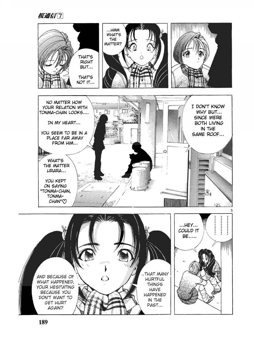 Sakura Tsuushin Chapter 77 page 5 - Chapter 77: Love supply