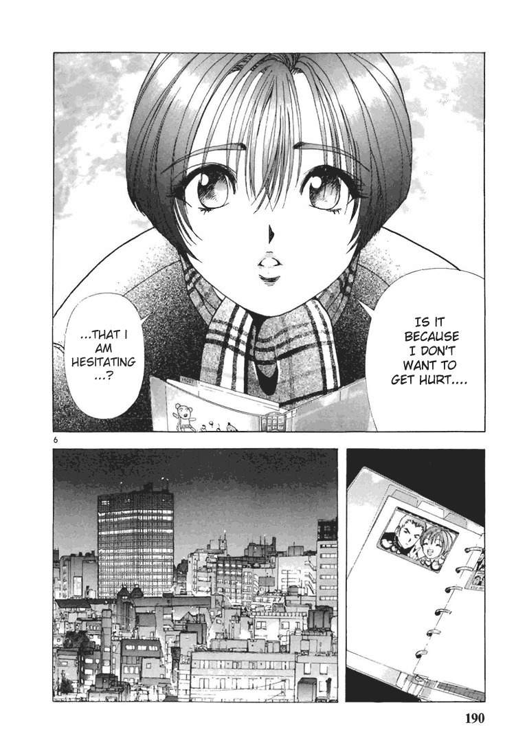 Sakura Tsuushin Chapter 77 page 6 - Chapter 77: Love supply