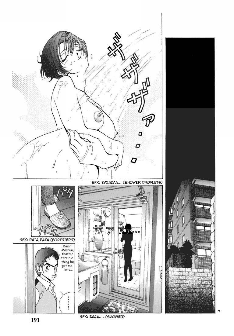 Sakura Tsuushin Chapter 77 page 7 - Chapter 77: Love supply