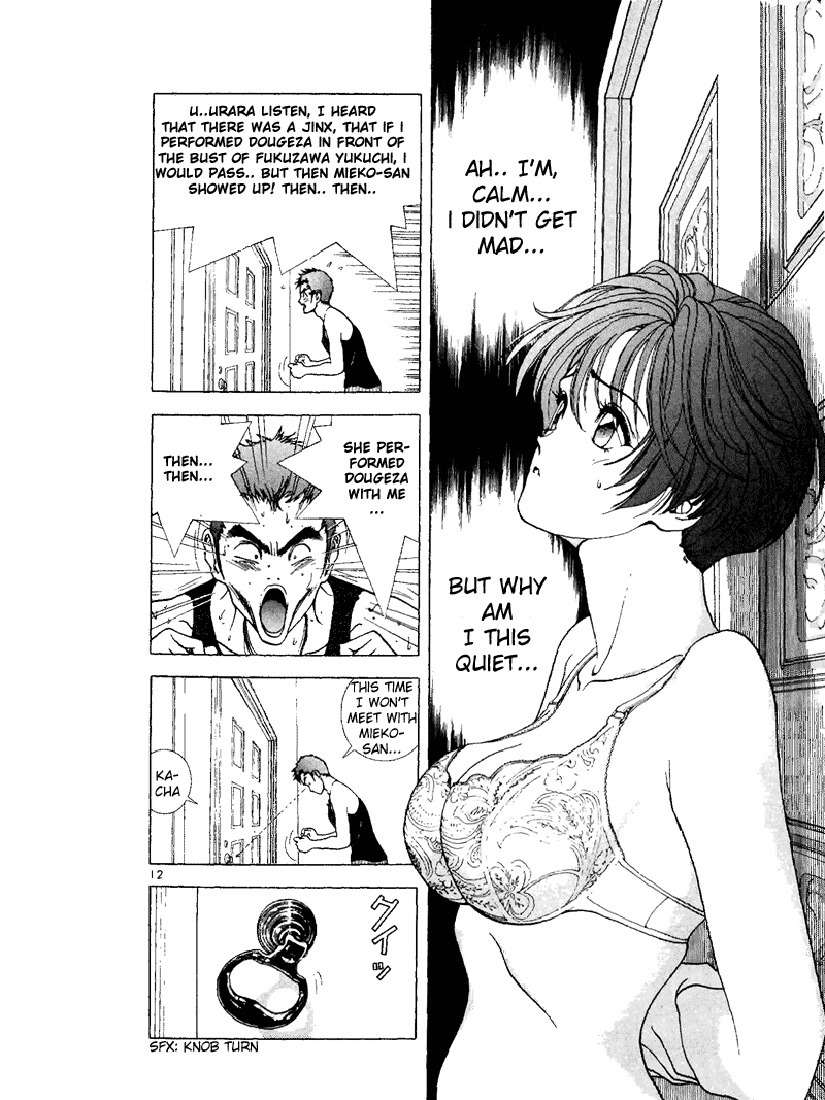 Sakura Tsuushin Chapter 78 page 15 - Chapter 78: The undecisive man of Heisei