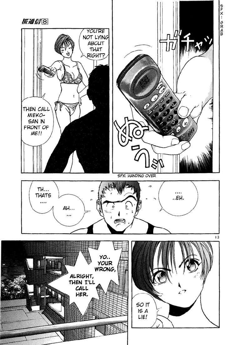 Sakura Tsuushin Chapter 78 page 16 - Chapter 78: The undecisive man of Heisei