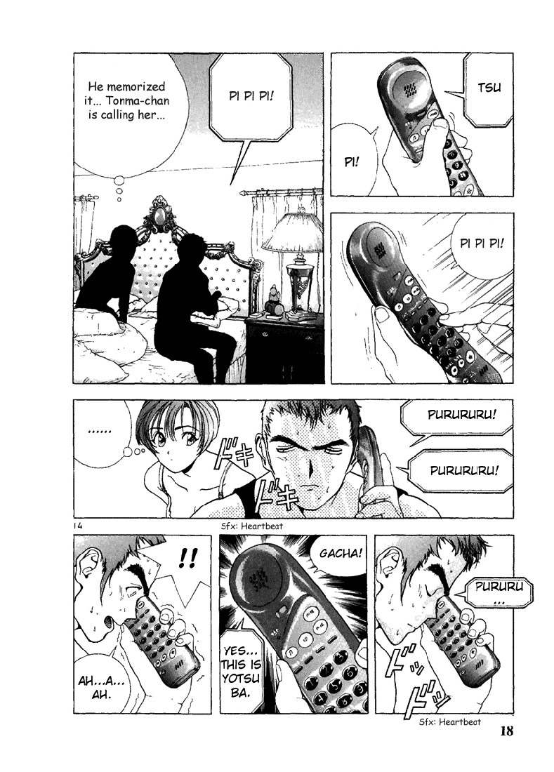 Sakura Tsuushin Chapter 78 page 17 - Chapter 78: The undecisive man of Heisei