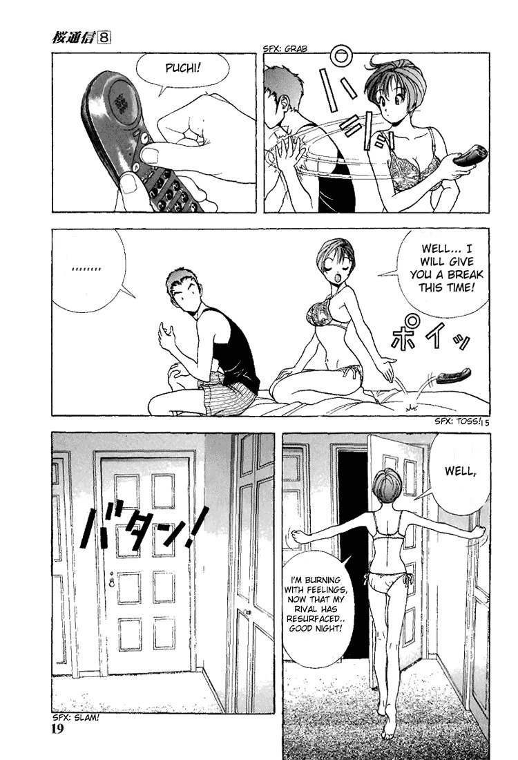 Sakura Tsuushin Chapter 78 page 18 - Chapter 78: The undecisive man of Heisei