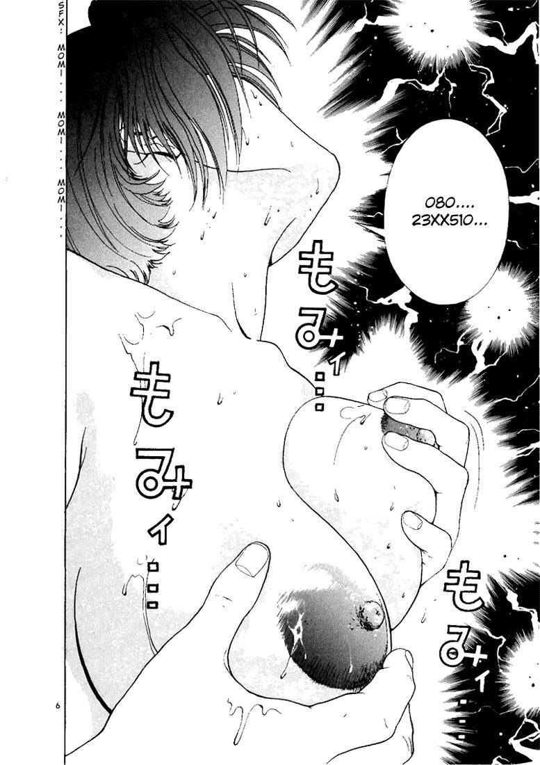 Sakura Tsuushin Chapter 78 page 9 - Chapter 78: The undecisive man of Heisei