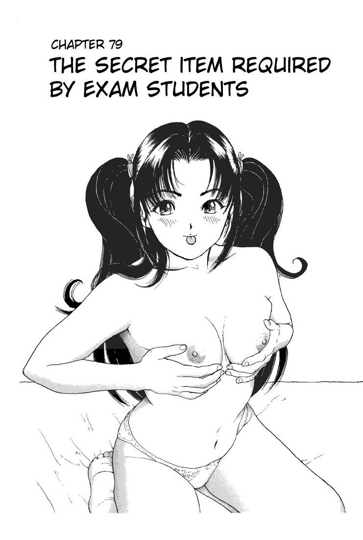 Sakura Tsuushin Chapter 79 page 1 - Chapter 79: The secret item required by exam students