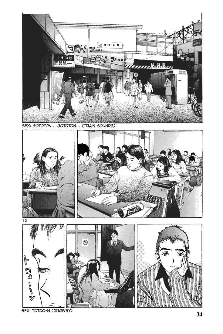 Sakura Tsuushin Chapter 79 page 11 - Chapter 79: The secret item required by exam students