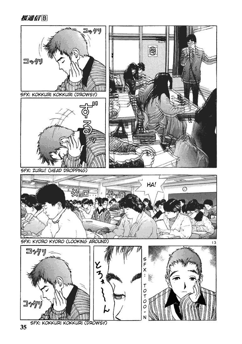 Sakura Tsuushin Chapter 79 page 12 - Chapter 79: The secret item required by exam students