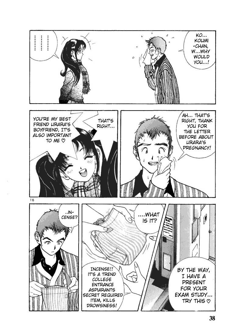 Sakura Tsuushin Chapter 79 page 15 - Chapter 79: The secret item required by exam students