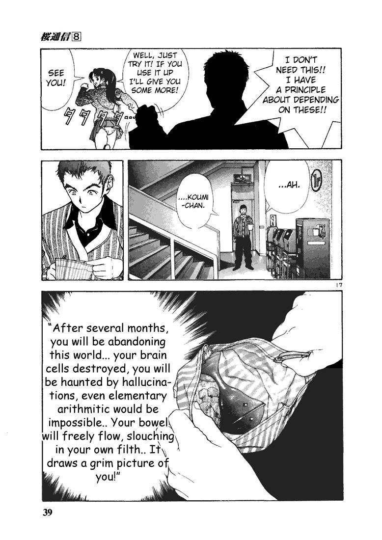 Sakura Tsuushin Chapter 79 page 16 - Chapter 79: The secret item required by exam students