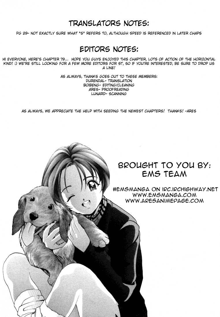 Sakura Tsuushin Chapter 79 page 18 - Chapter 79: The secret item required by exam students