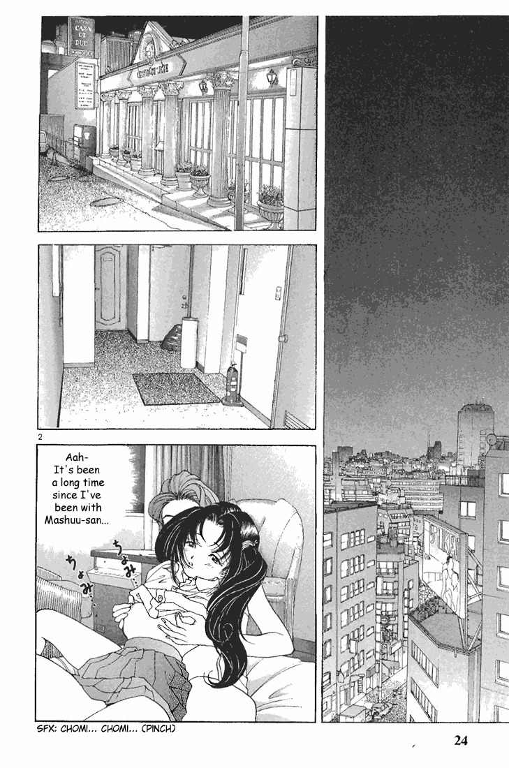 Sakura Tsuushin Chapter 79 page 2 - Chapter 79: The secret item required by exam students