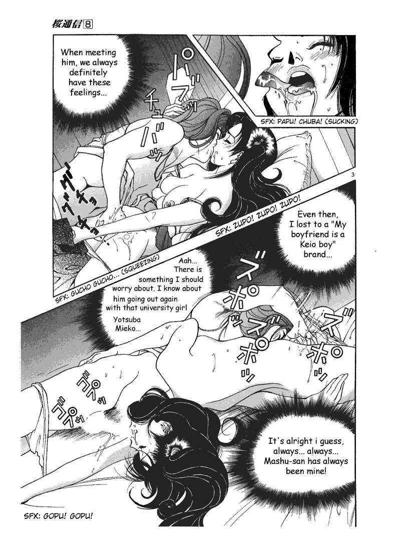 Sakura Tsuushin Chapter 79 page 3 - Chapter 79: The secret item required by exam students