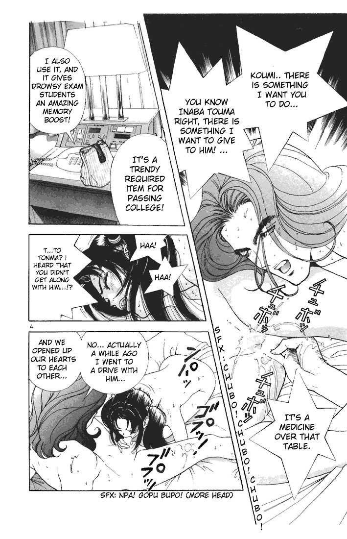 Sakura Tsuushin Chapter 79 page 4 - Chapter 79: The secret item required by exam students