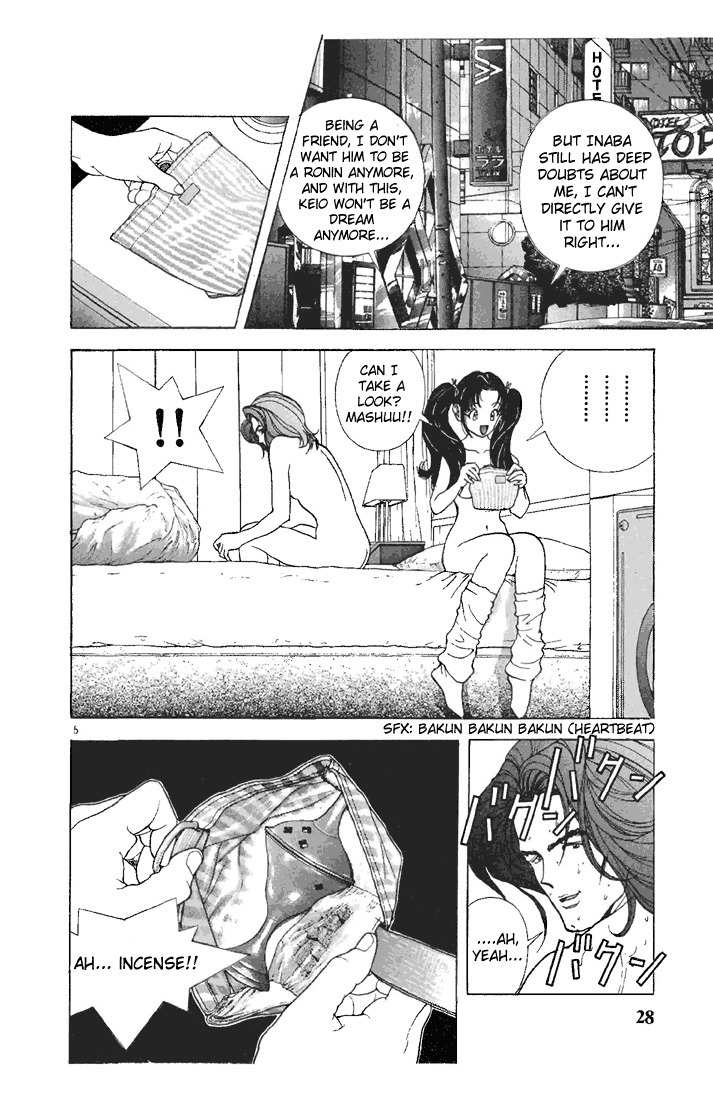 Sakura Tsuushin Chapter 79 page 6 - Chapter 79: The secret item required by exam students