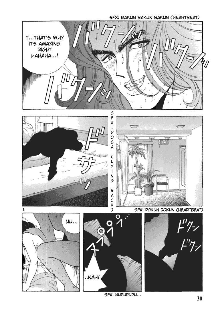 Sakura Tsuushin Chapter 79 page 8 - Chapter 79: The secret item required by exam students