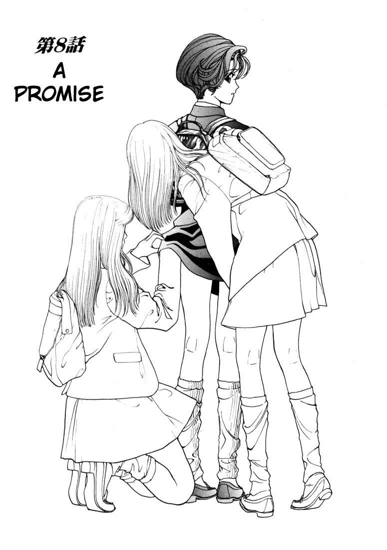 Sakura Tsuushin Chapter 8 page 1 - Chapter 8: Promise