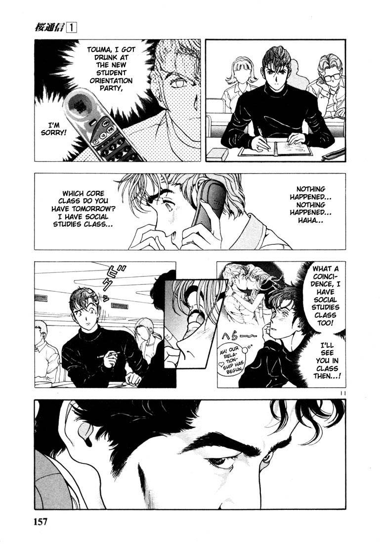Sakura Tsuushin Chapter 8 page 11 - Chapter 8: Promise