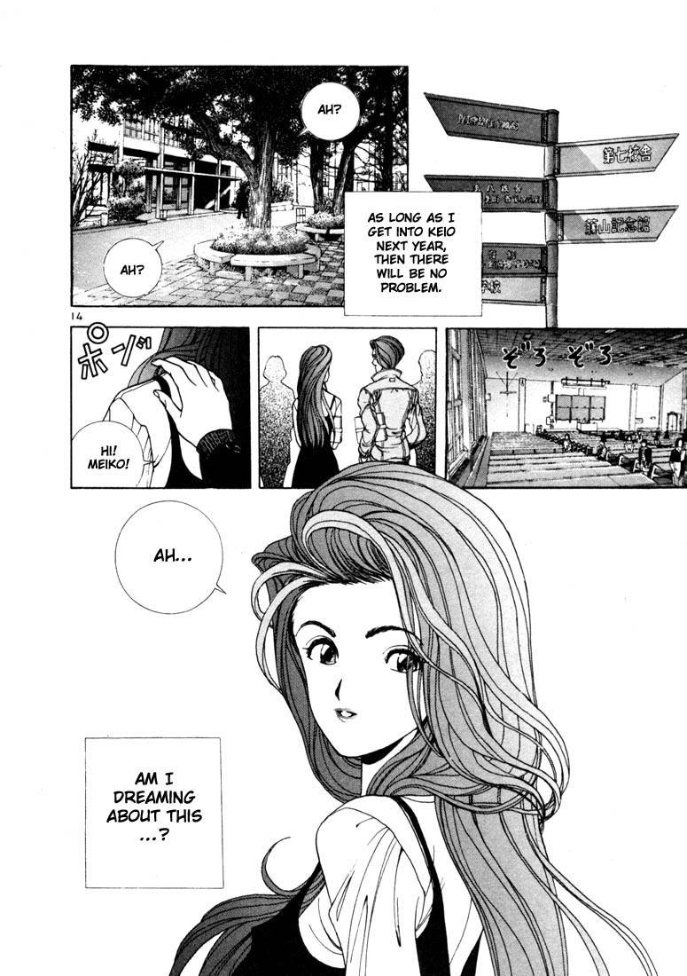 Sakura Tsuushin Chapter 8 page 14 - Chapter 8: Promise