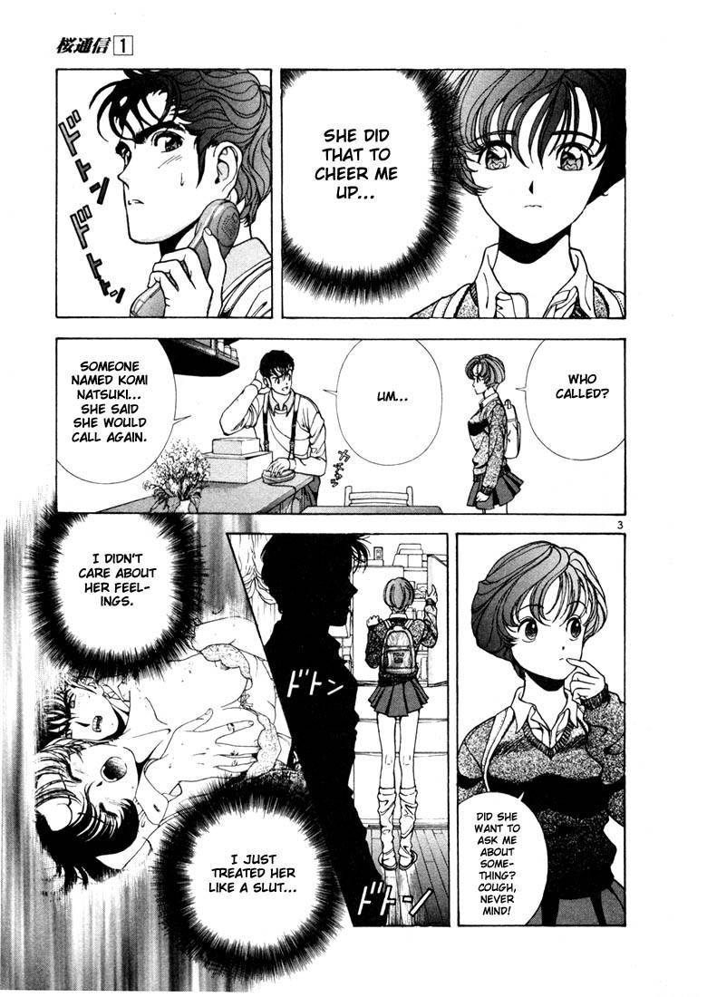 Sakura Tsuushin Chapter 8 page 3 - Chapter 8: Promise