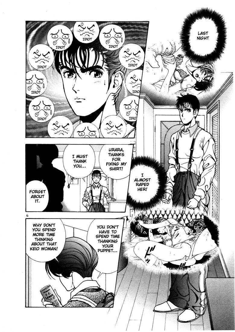 Sakura Tsuushin Chapter 8 page 4 - Chapter 8: Promise
