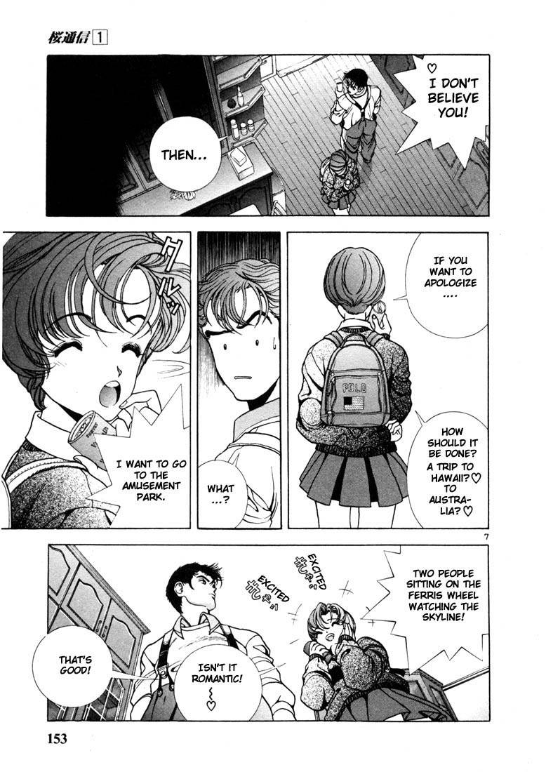 Sakura Tsuushin Chapter 8 page 7 - Chapter 8: Promise