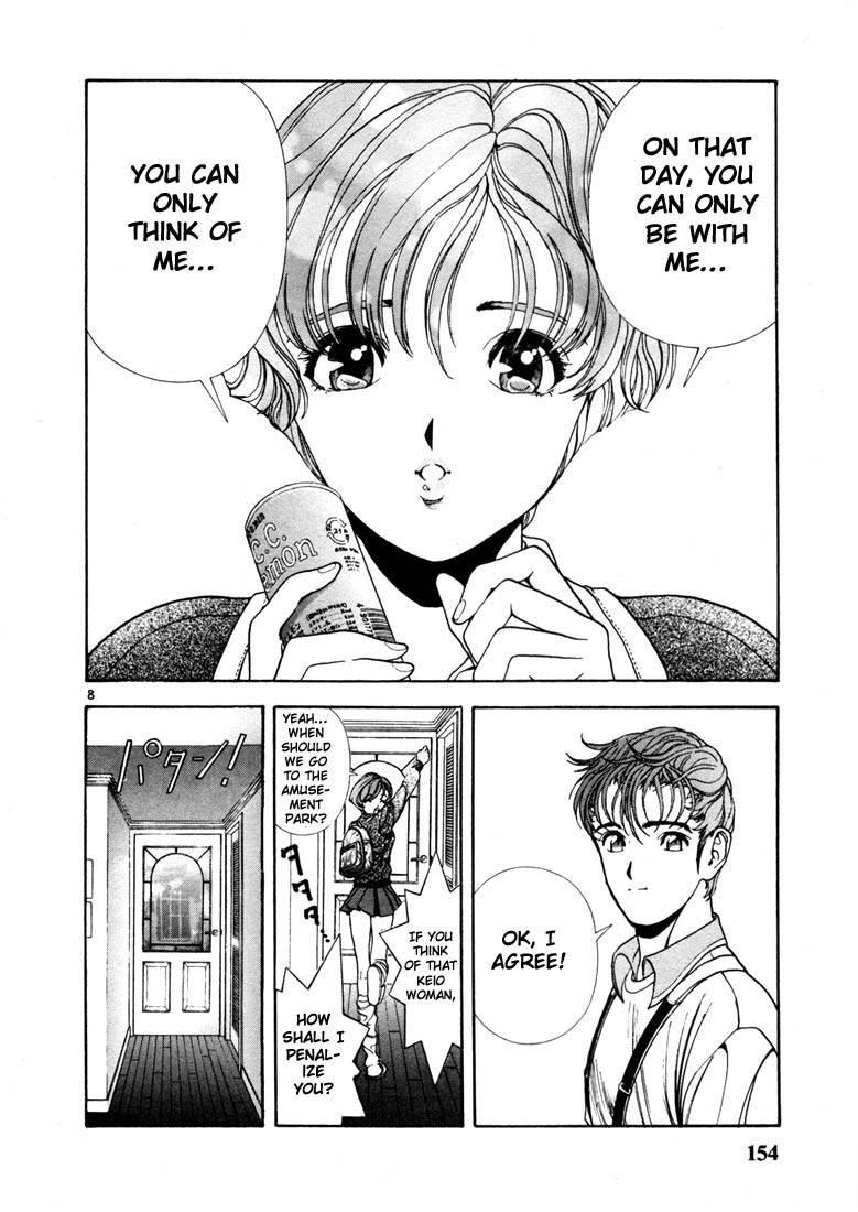 Sakura Tsuushin Chapter 8 page 8 - Chapter 8: Promise