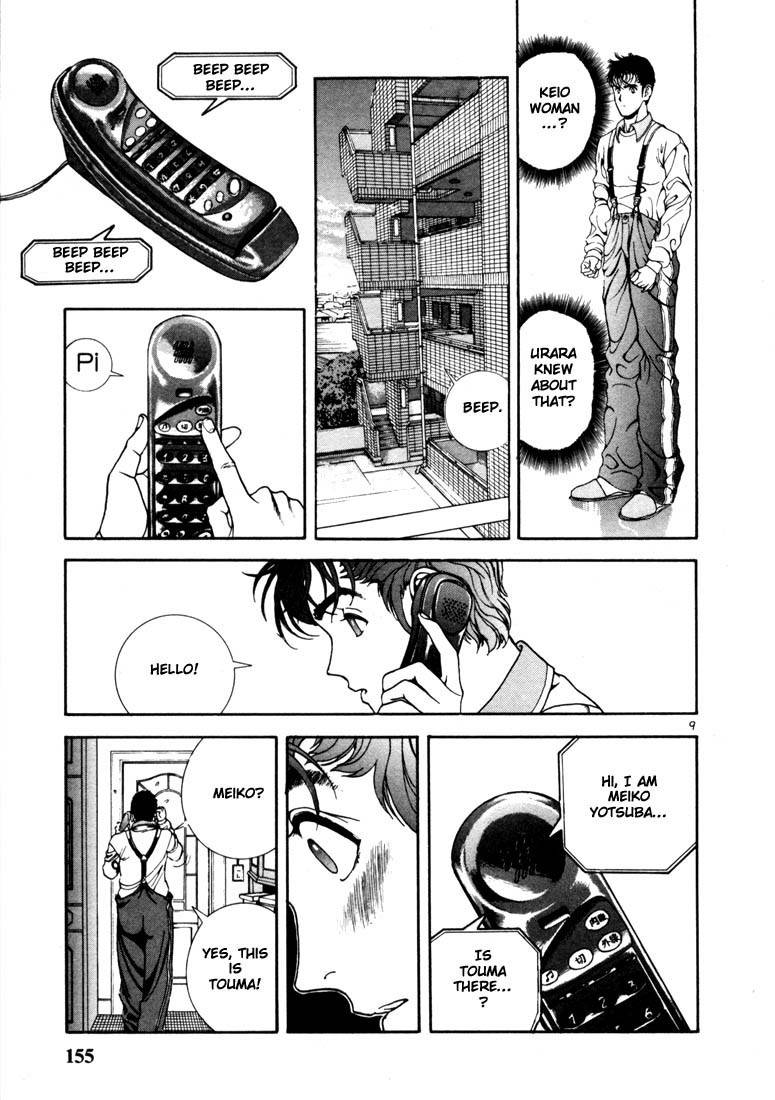 Sakura Tsuushin Chapter 8 page 9 - Chapter 8: Promise