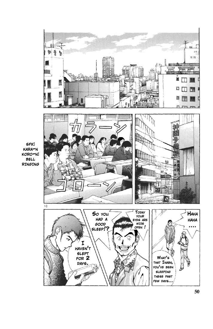 Sakura Tsuushin Chapter 80 page 10 - Chapter 80: Speed memorization drug