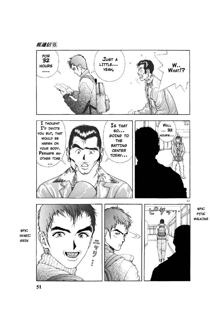 Sakura Tsuushin Chapter 80 page 11 - Chapter 80: Speed memorization drug