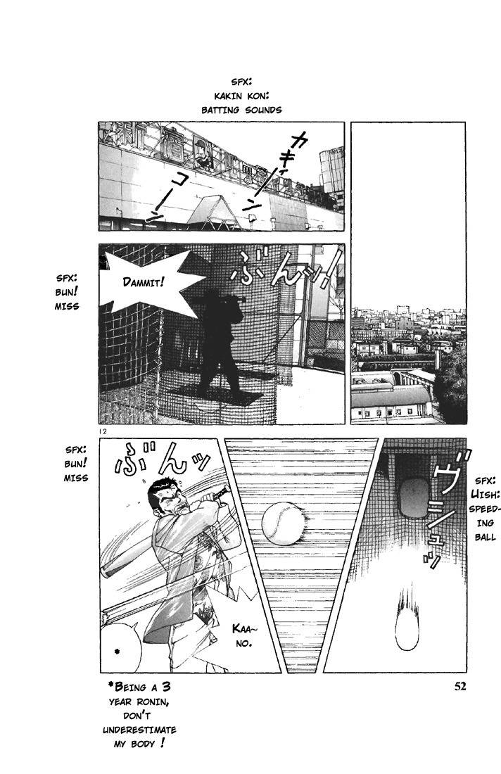 Sakura Tsuushin Chapter 80 page 12 - Chapter 80: Speed memorization drug