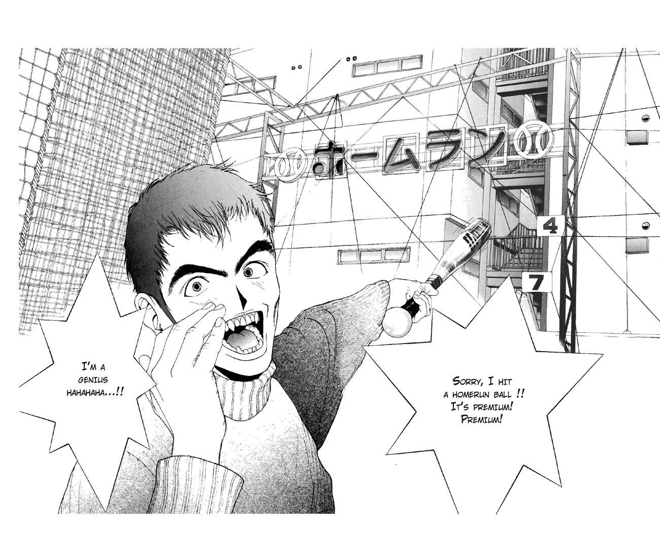 Sakura Tsuushin Chapter 80 page 14 - Chapter 80: Speed memorization drug