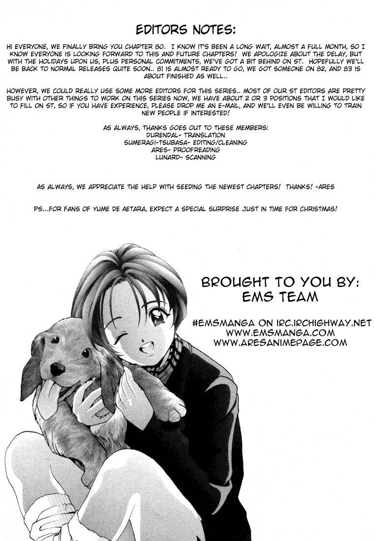 Sakura Tsuushin Chapter 80 page 18 - Chapter 80: Speed memorization drug