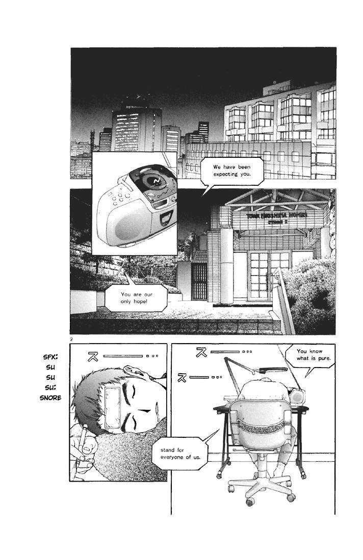 Sakura Tsuushin Chapter 80 page 2 - Chapter 80: Speed memorization drug