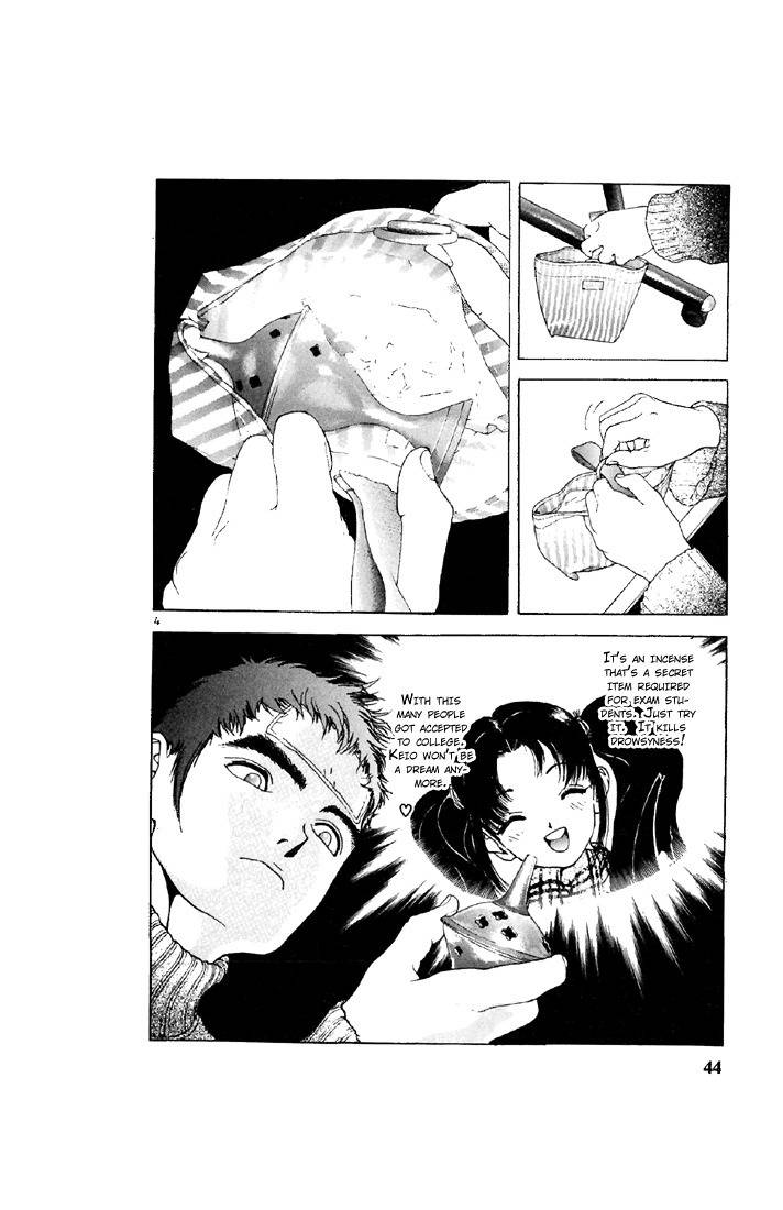 Sakura Tsuushin Chapter 80 page 4 - Chapter 80: Speed memorization drug