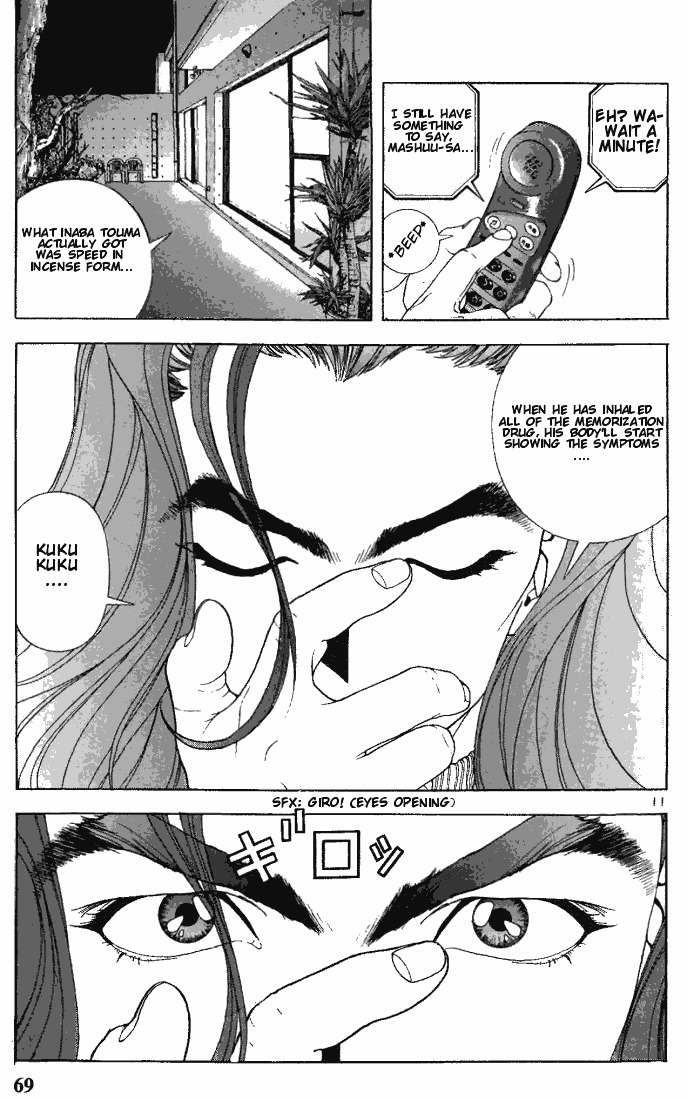 Sakura Tsuushin Chapter 81 page 11 - Chapter 81: Speeds early symptom