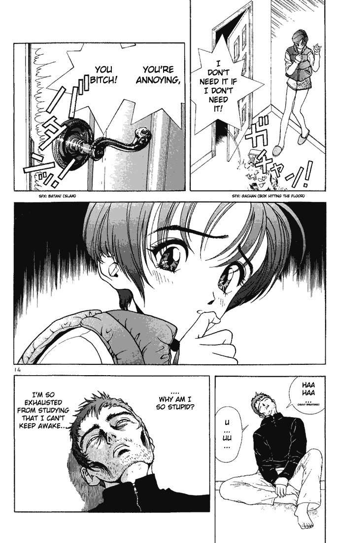 Sakura Tsuushin Chapter 81 page 14 - Chapter 81: Speeds early symptom