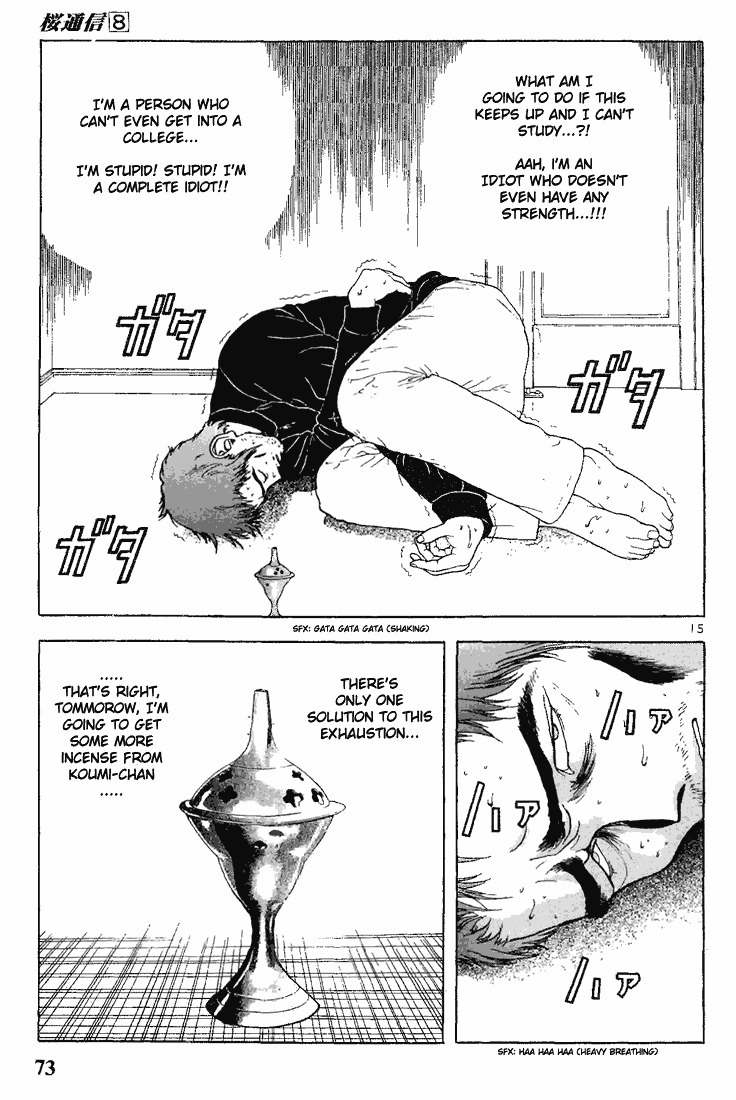 Sakura Tsuushin Chapter 81 page 15 - Chapter 81: Speeds early symptom