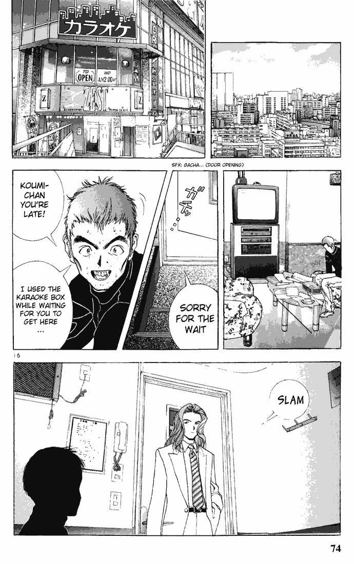 Sakura Tsuushin Chapter 81 page 16 - Chapter 81: Speeds early symptom