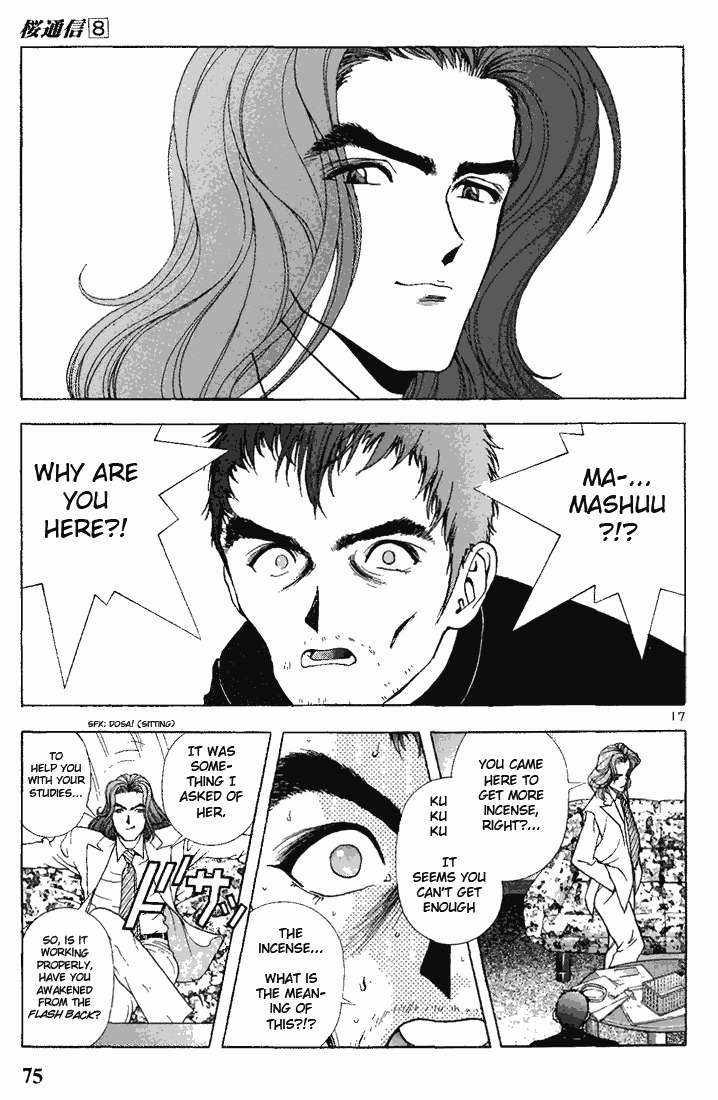 Sakura Tsuushin Chapter 81 page 17 - Chapter 81: Speeds early symptom