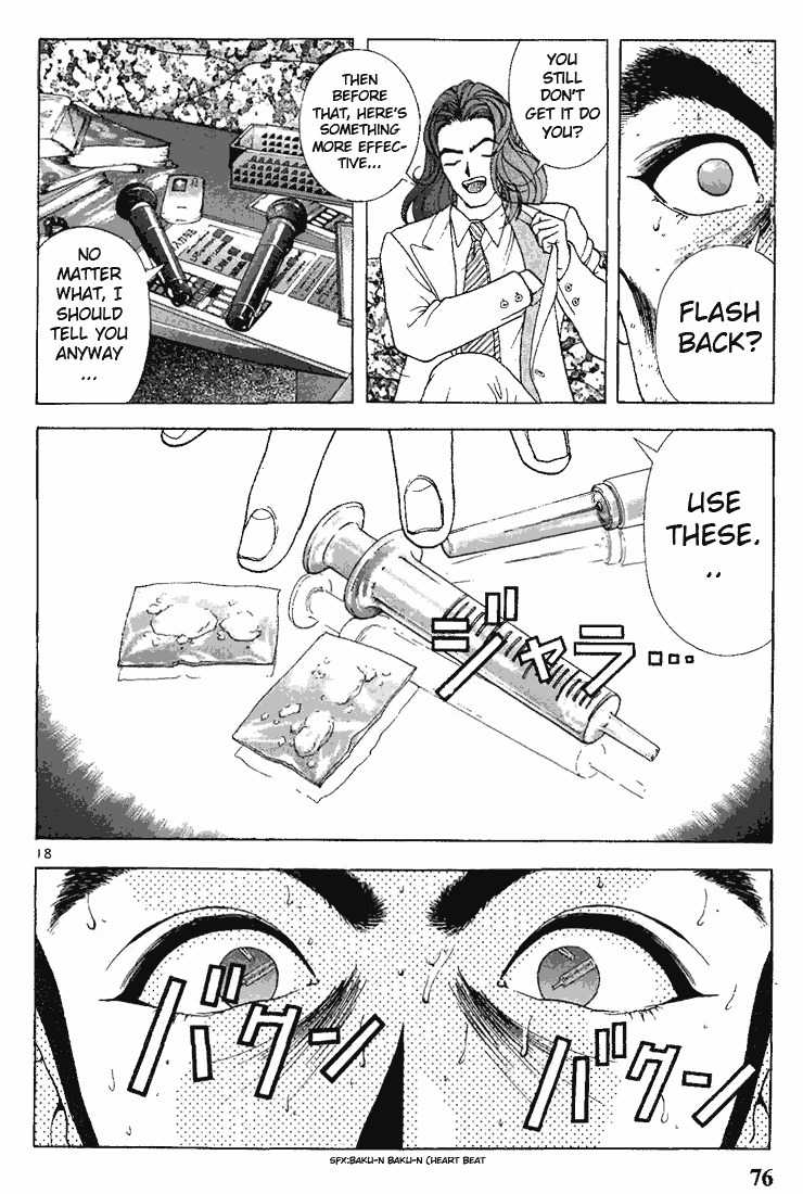 Sakura Tsuushin Chapter 81 page 18 - Chapter 81: Speeds early symptom