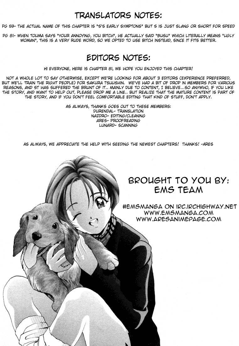 Sakura Tsuushin Chapter 81 page 19 - Chapter 81: Speeds early symptom