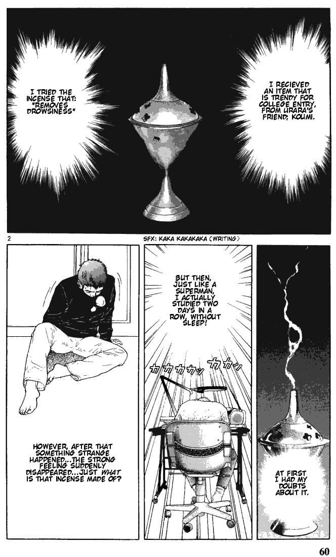 Sakura Tsuushin Chapter 81 page 2 - Chapter 81: Speeds early symptom