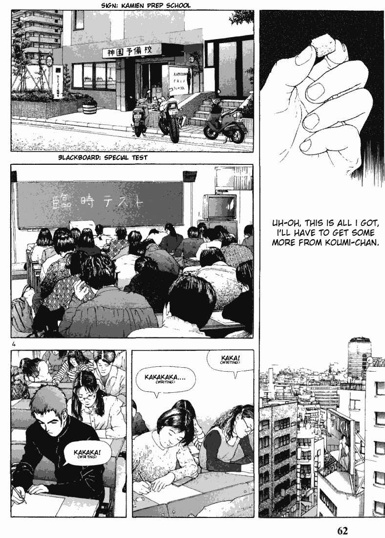 Sakura Tsuushin Chapter 81 page 4 - Chapter 81: Speeds early symptom