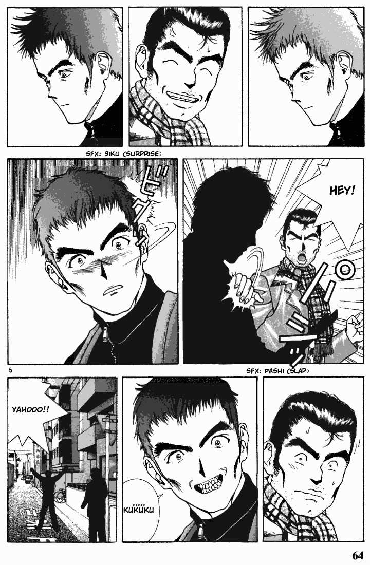 Sakura Tsuushin Chapter 81 page 6 - Chapter 81: Speeds early symptom